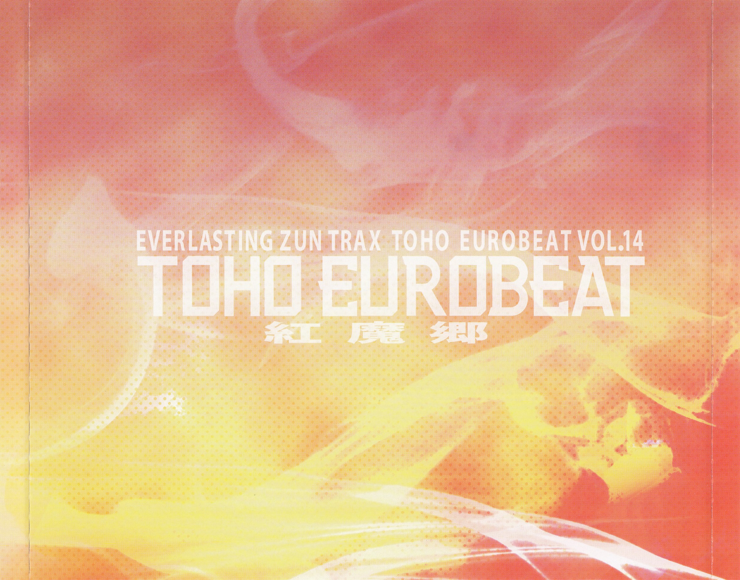 TOHO EUROBEAT VOL.14 Koumakyou (2016) MP3 - Download TOHO EUROBEAT VOL.14  Koumakyou (2016) Soundtracks for FREE!